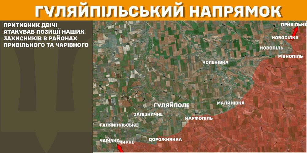 Генштаб: на фронті сталося 108 боєзіткнень, а українські військові ліквідували 1250 окупантів - 9