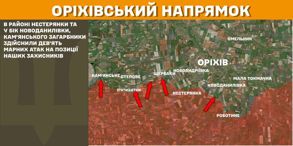 Генштаб: на фронті сталося 108 боєзіткнень, а українські військові ліквідували 1250 окупантів - 10