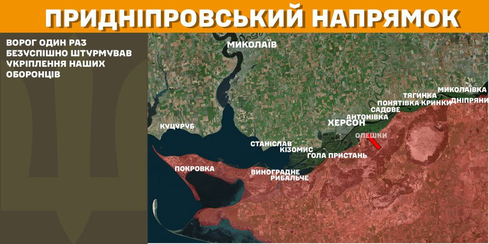 Генштаб: на фронті сталося 108 боєзіткнень, а українські військові ліквідували 1250 окупантів - 11