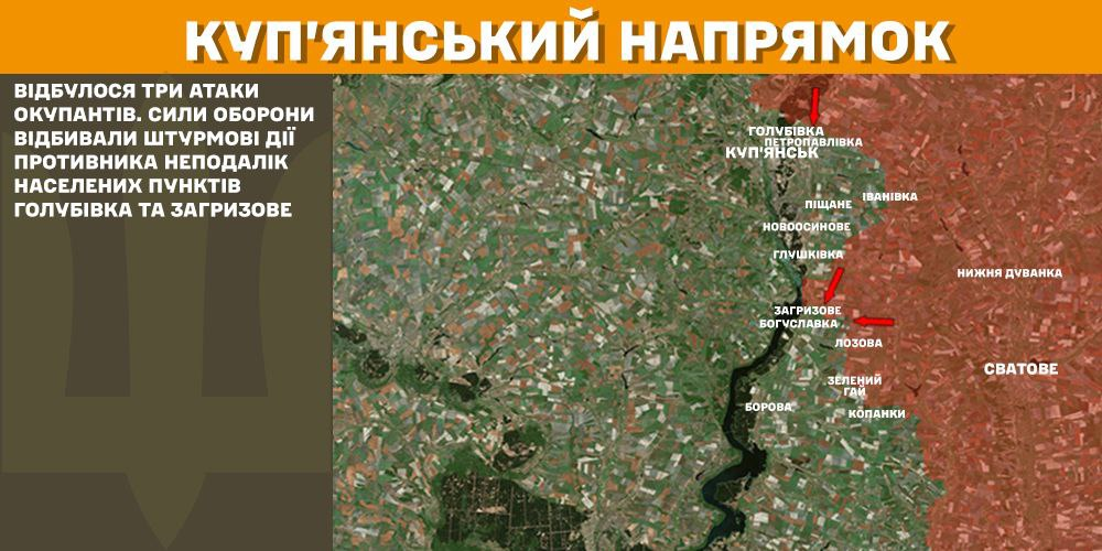 Генштаб: на фронті сталося 109 боєзіткнень, а українські військові ліквідували 1140 окупантів - 2