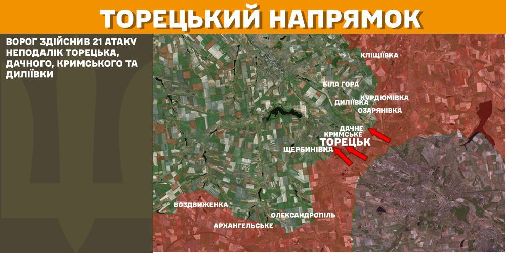 Генштаб: на фронті сталося 109 боєзіткнень, а українські військові ліквідували 1140 окупантів - 6