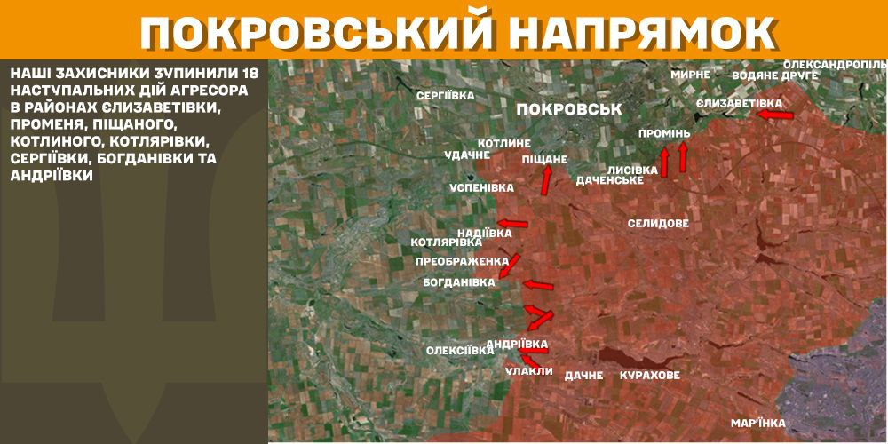Генштаб: на фронті сталося 109 боєзіткнень, а українські військові ліквідували 1140 окупантів - 7