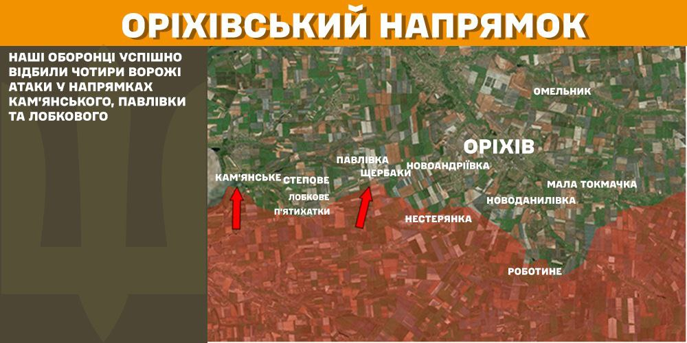 Генштаб: на фронті сталося 109 боєзіткнень, а українські військові ліквідували 1140 окупантів - 10