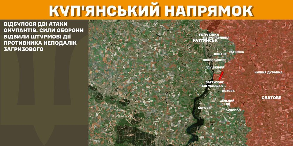 Генштаб: на фронті сталося 146 боєзіткнень, а українські військові ліквідували 1150 окупантів - 2