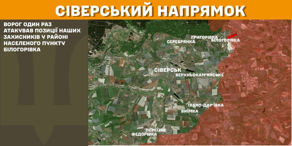 Генштаб: на фронті сталося 146 боєзіткнень, а українські військові ліквідували 1150 окупантів - 4