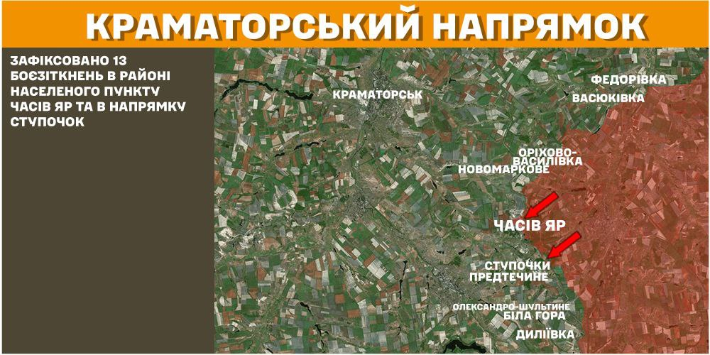 Генштаб: на фронті сталося 146 боєзіткнень, а українські військові ліквідували 1150 окупантів - 5