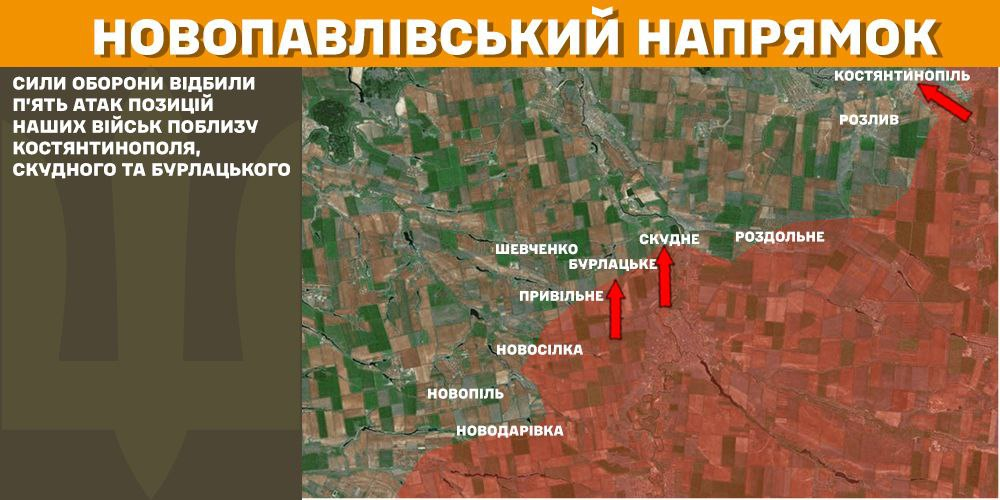Генштаб: на фронті сталося 146 боєзіткнень, а українські військові ліквідували 1150 окупантів - 8