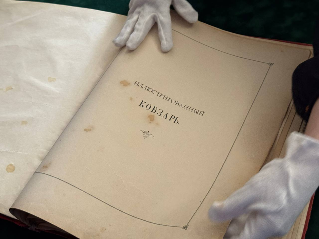 У Львові показали видання поеми Шевченка 1885 року: в чому його унікальність - 3