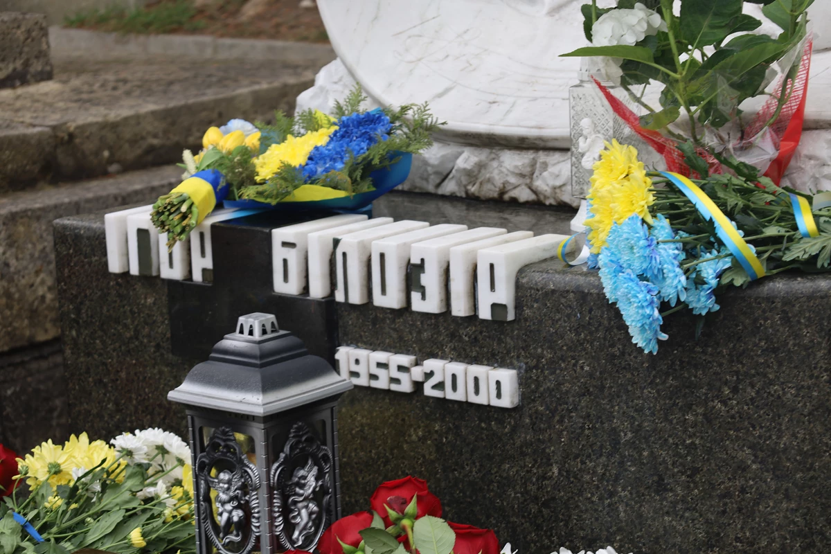 Пам'ятник Ігорю Білозіру