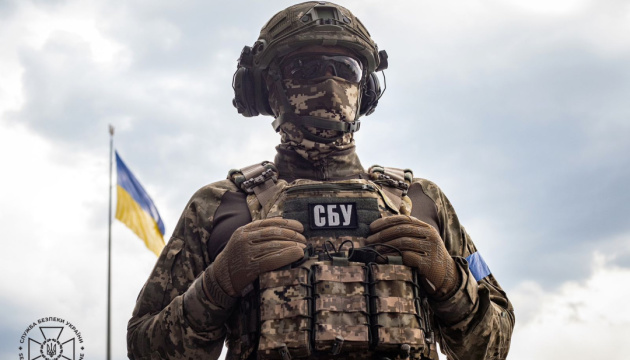 СБУ