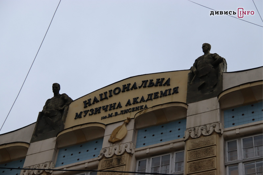 Львів у деталях: скульптури, барельєфи та пам'ятники (фоторепортаж) - 38