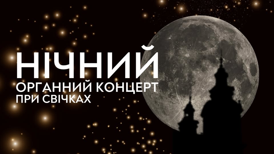 Куди піти у Львові з 11 по 19 квітня: добірка подій - 11