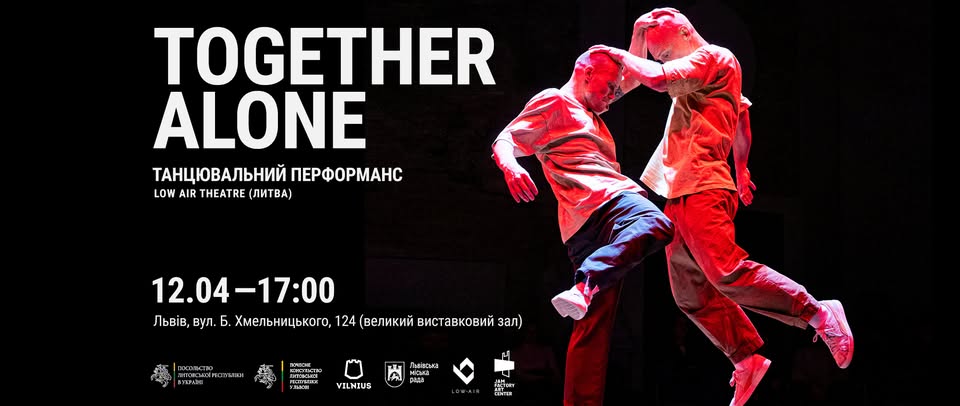 Куди піти у Львові з 11 по 19 квітня: добірка подій - 6