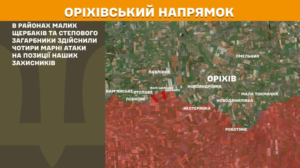 Генштаб: бої точаться на всій лінії фронту, найбільше - на Лиманському та Покровському напрямках, ЗСУ знищили майже 1 400 російських вояк за добу - 11