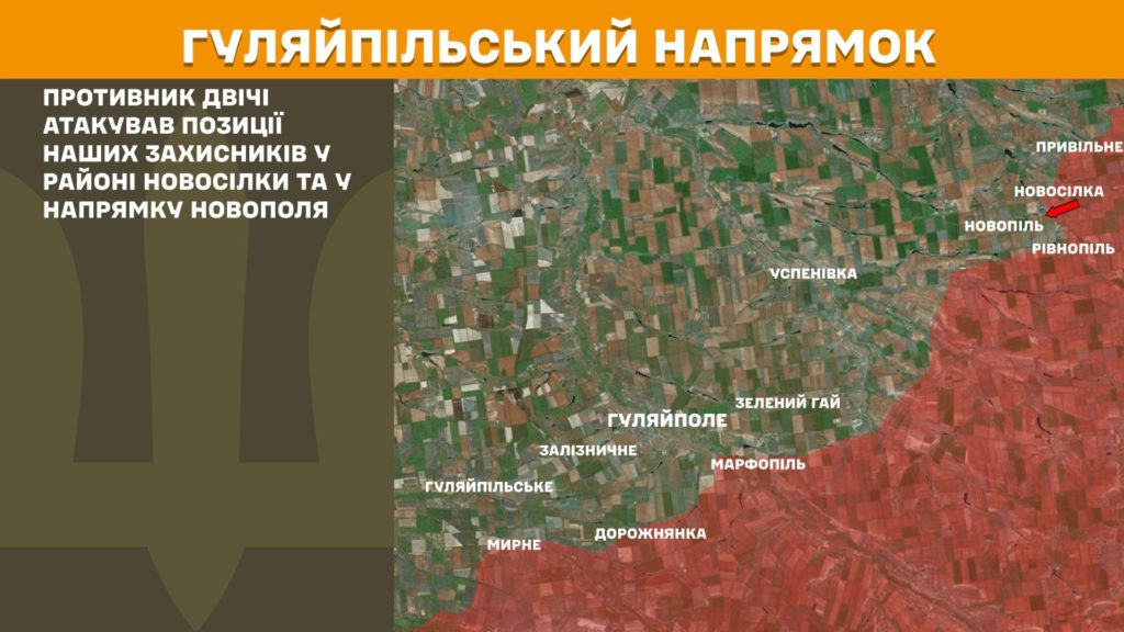 Генштаб: бої точаться на всій лінії фронту, найбільше - на Лиманському та Покровському напрямках, ЗСУ знищили майже 1 400 російських вояк за добу - 10