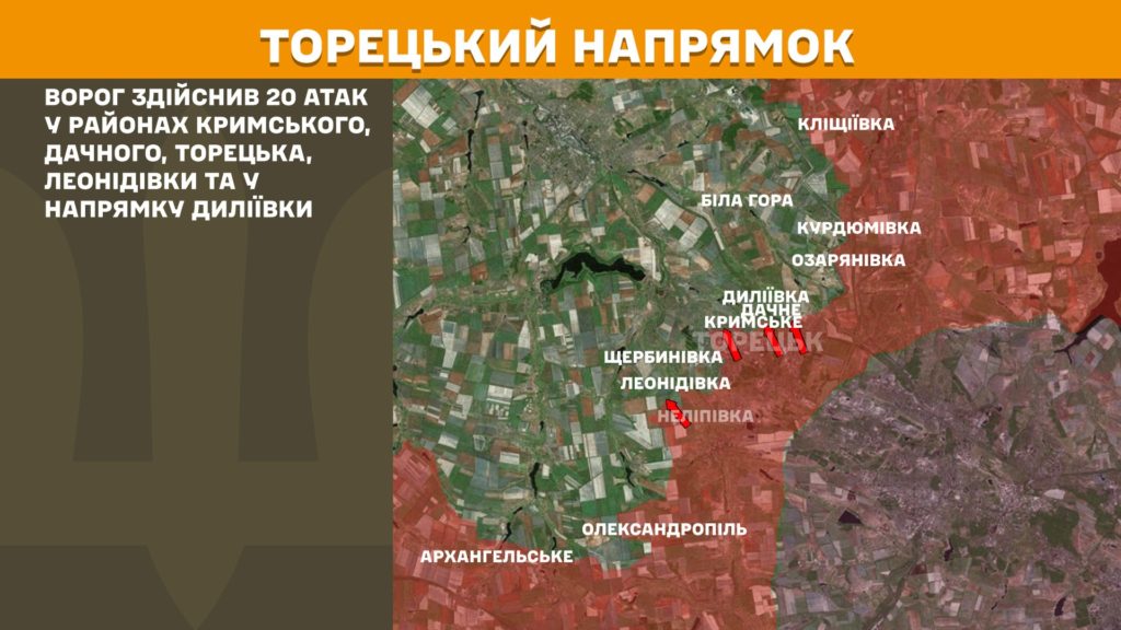 Генштаб: бої точаться на всій лінії фронту, найбільше - на Лиманському та Покровському напрямках, ЗСУ знищили майже 1 400 російських вояк за добу - 7