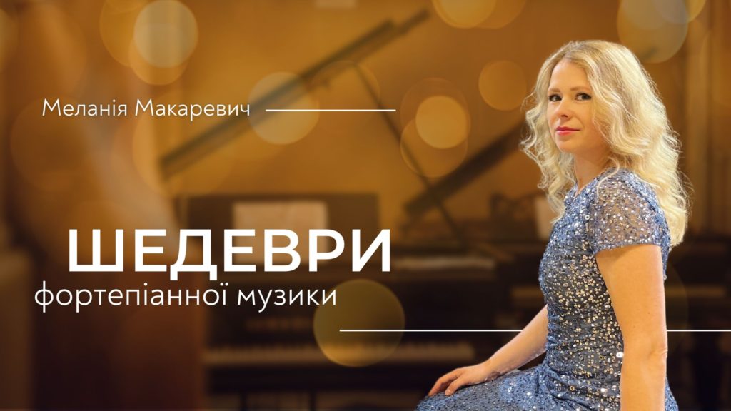 Куди піти на Великдень у Львові: перелік подій - 8