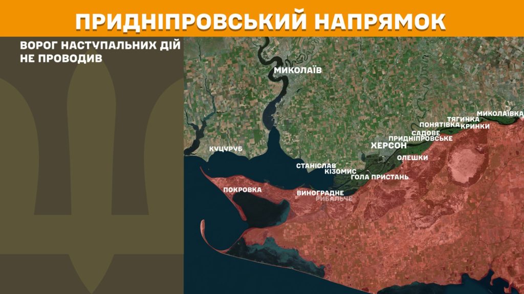 Генштаб: бої точаться на всій лінії фронту, найбільше - на Лиманському та Покровському напрямках, ЗСУ знищили майже 1 400 російських вояк за добу - 12