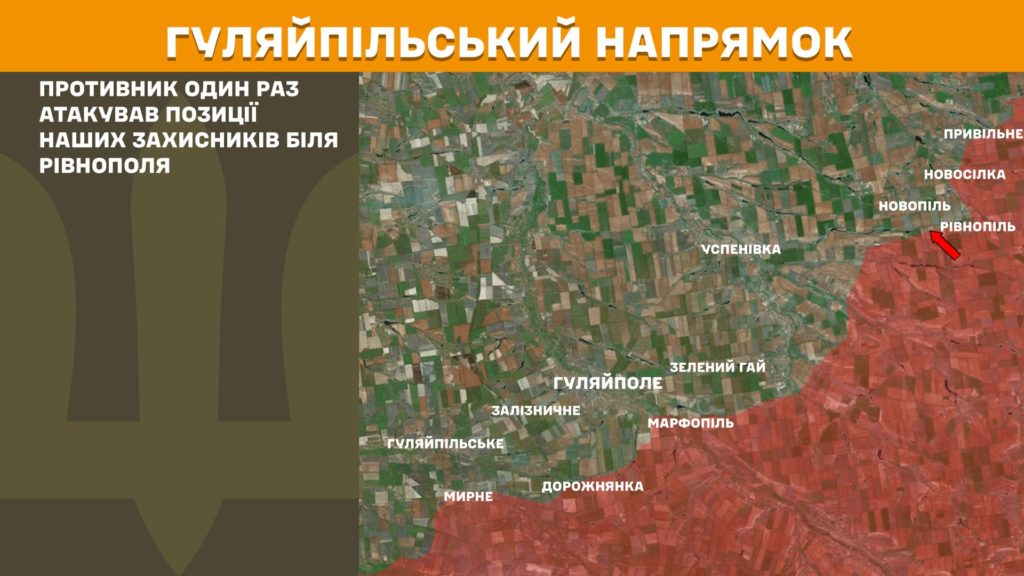 Минулої доби відбулося 178 бойових зіткнень, ЗСУ знищили вже 923 тис російських вояк - Генштаб - 10