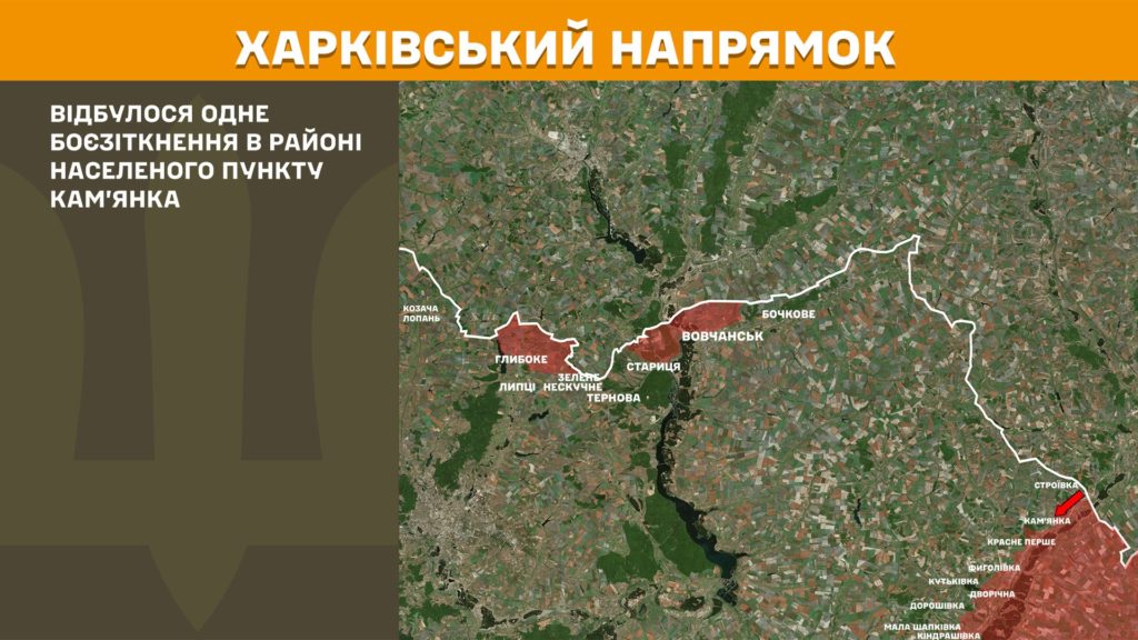 Минулої доби відбулося 178 бойових зіткнень, ЗСУ знищили вже 923 тис російських вояк - Генштаб - 2