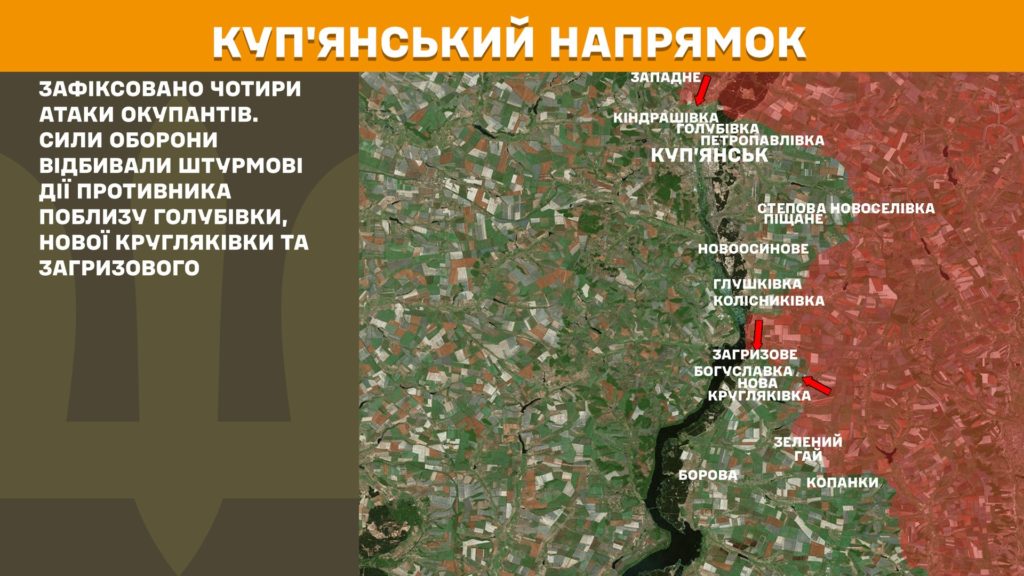 Генштаб: бої точаться на всій лінії фронту, найбільше - на Лиманському та Покровському напрямках, ЗСУ знищили майже 1 400 російських вояк за добу - 3