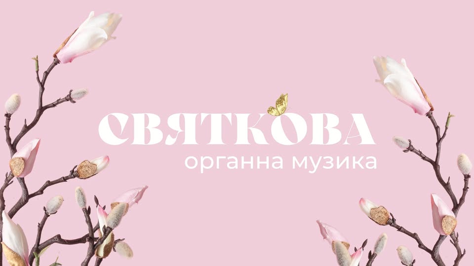 Куди піти на Великдень у Львові: перелік подій - 5