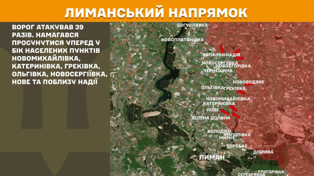 Генштаб: бої точаться на всій лінії фронту, найбільше - на Лиманському та Покровському напрямках, ЗСУ знищили майже 1 400 російських вояк за добу - 4