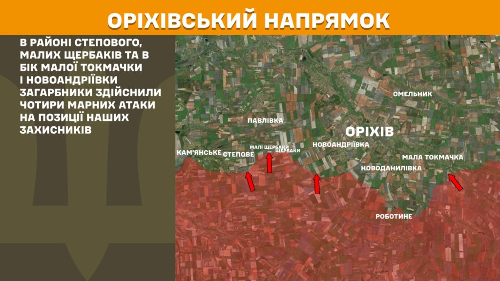 Минулої доби відбулося 178 бойових зіткнень, ЗСУ знищили вже 923 тис російських вояк - Генштаб - 11