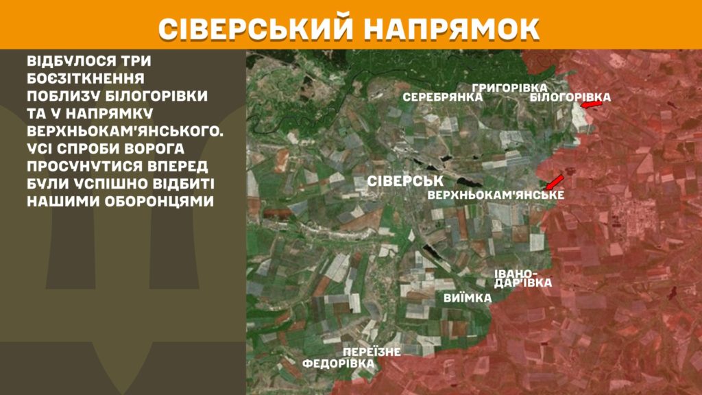 Генштаб: бої точаться на всій лінії фронту, найбільше - на Лиманському та Покровському напрямках, ЗСУ знищили майже 1 400 російських вояк за добу - 5