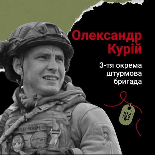 Сьогодні Львівщина прощається із одним полеглим захисником - 2