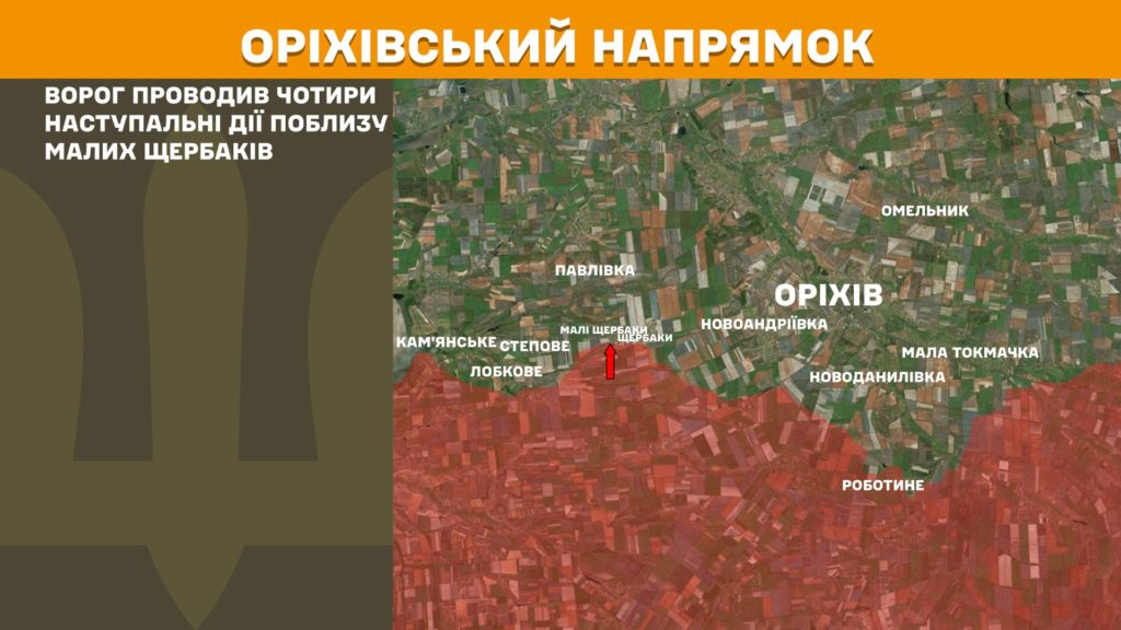 Генштаб: найбільше російських атак на Покровському та Лиманському напрямках, ЗСУ знищили більше 1 200 російських вояк за добу - 11