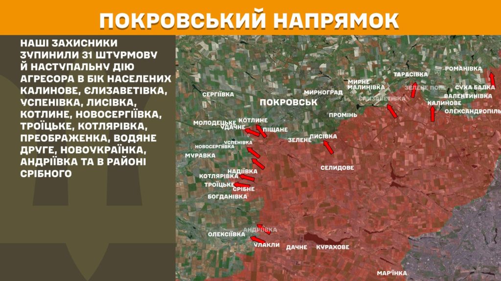 Минулої доби відбулося 120 бойових зіткнень, ЗСУ знищили вже 932 тис російських вояк - Генштаб - 8
