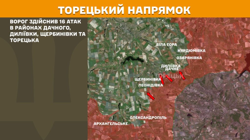 Минулої доби відбулося 120 бойових зіткнень, ЗСУ знищили вже 932 тис російських вояк - Генштаб - 7