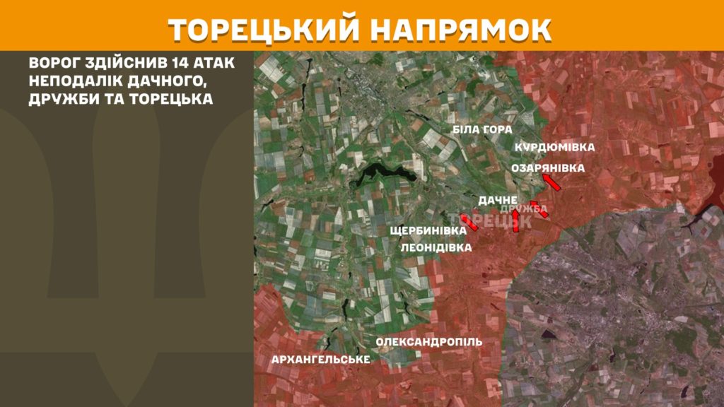 Генштаб: найбільше російських атак на Покровському та Лиманському напрямках, ЗСУ знищили більше 1 200 російських вояк за добу - 7