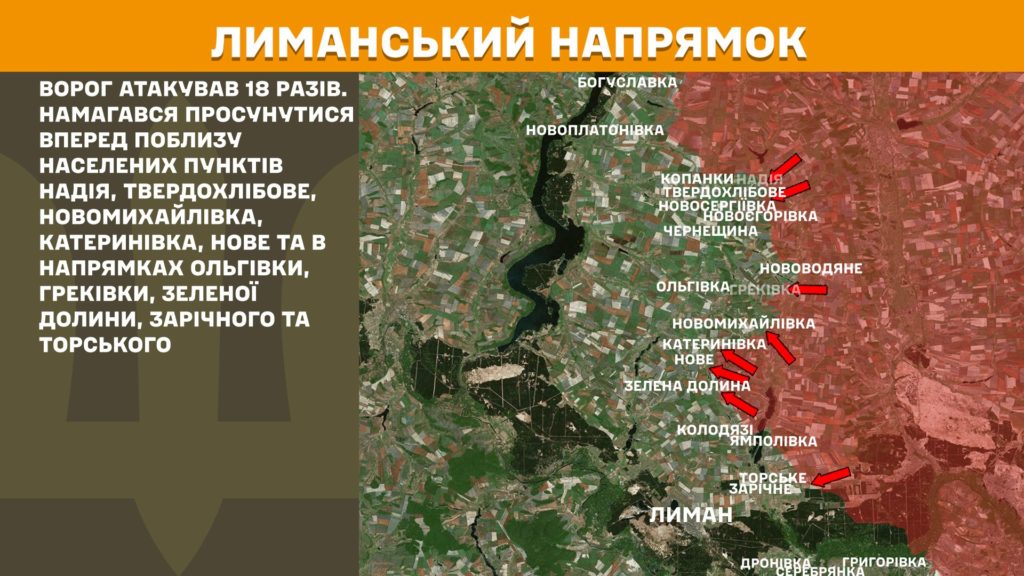 Минулої доби відбулося 120 бойових зіткнень, ЗСУ знищили вже 932 тис російських вояк - Генштаб - 4
