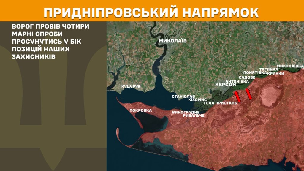 Минулої доби відбулося 120 бойових зіткнень, ЗСУ знищили вже 932 тис російських вояк - Генштаб - 12