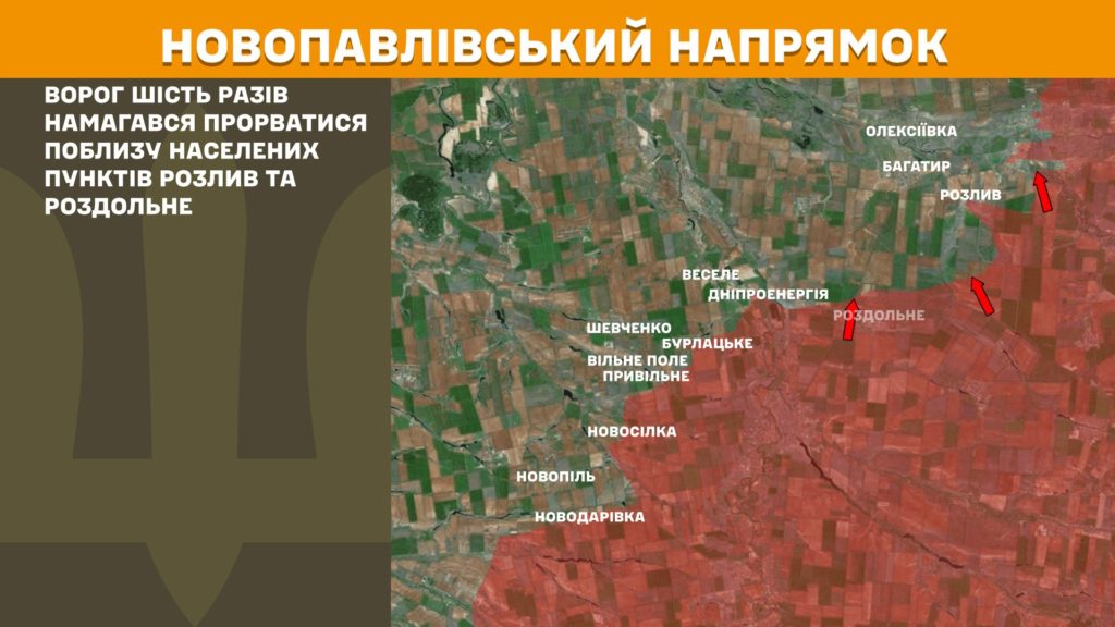 Генштаб: найбільше російських атак на Покровському та Лиманському напрямках, ЗСУ знищили більше 1 200 російських вояк за добу - 9