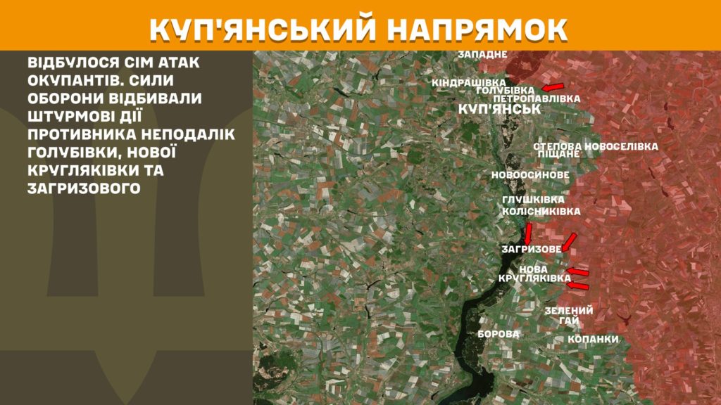 Генштаб: найбільше російських атак на Покровському та Лиманському напрямках, ЗСУ знищили більше 1 200 російських вояк за добу - 3