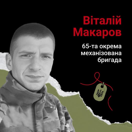 Сьогодні Львівщина прощається із одним полеглим захисником - 2