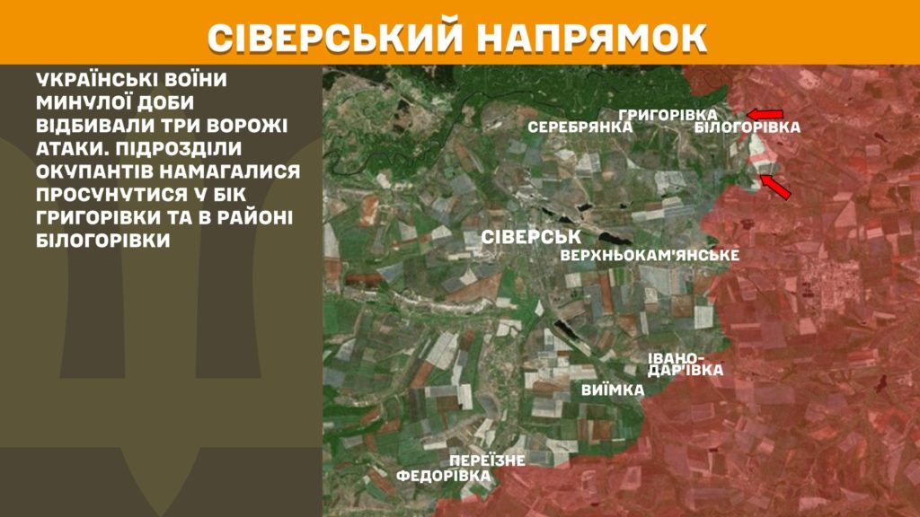 Минулої доби відбулося 120 бойових зіткнень, ЗСУ знищили вже 932 тис російських вояк - Генштаб - 5