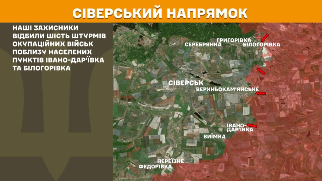 Генштаб: найбільше російських атак на Покровському та Лиманському напрямках, ЗСУ знищили більше 1 200 російських вояк за добу - 5