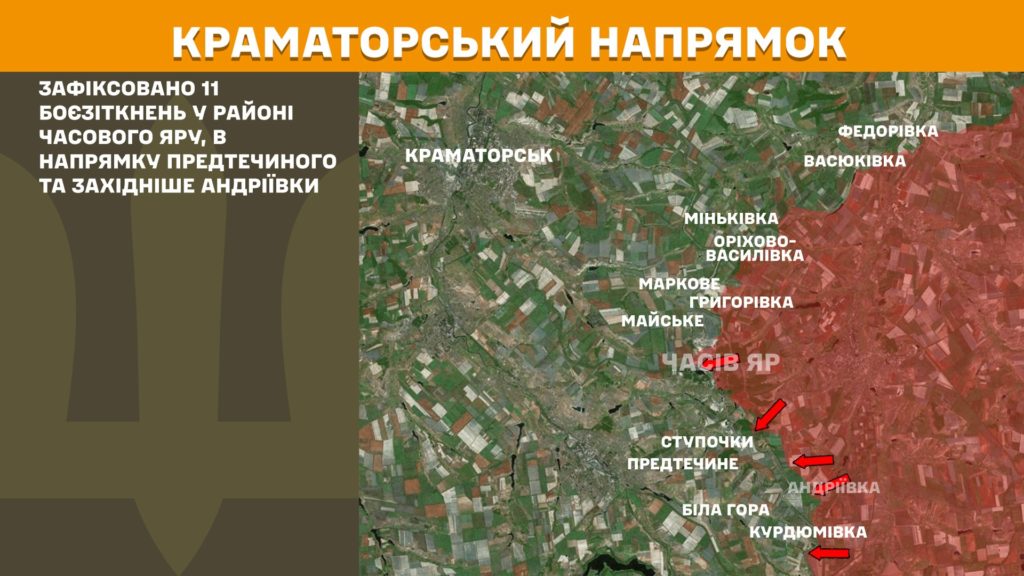 Минулої доби відбулося 120 бойових зіткнень, ЗСУ знищили вже 932 тис російських вояк - Генштаб - 6