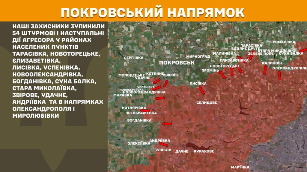 Генштаб: найгарячіше — на Покровському, Торецькому та Лиманському напрямках, ЗСУ знищили вже 240 тисяч російських вояк - 8