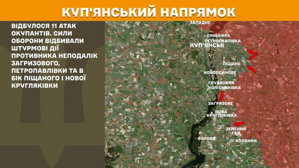 Генштаб: найгарячіше — на Покровському, Торецькому та Лиманському напрямках, ЗСУ знищили вже 240 тисяч російських вояк - 3