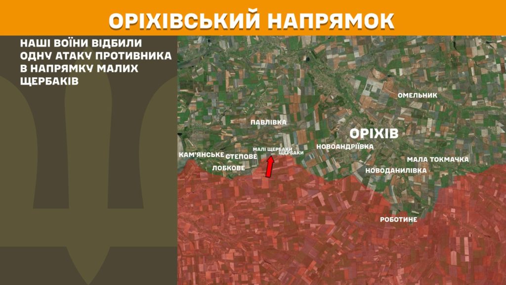 Минулої доби відбулося 120 бойових зіткнень, ЗСУ знищили вже 932 тис російських вояк - Генштаб - 11