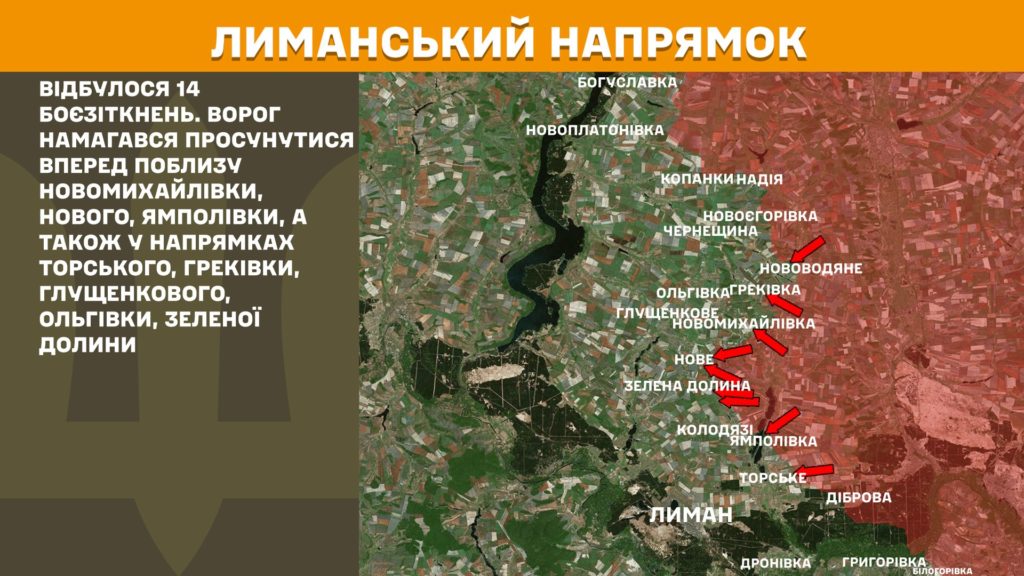 Минулої доби відбулося 127 бойових зіткнень, ЗСУ знищили 950 російських вояк за добу - Генштаб - 4