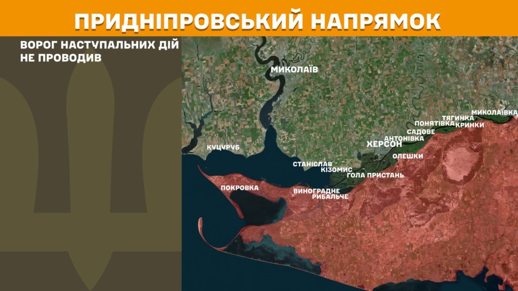 Минулої доби відбулося 127 бойових зіткнень, ЗСУ знищили 950 російських вояк за добу - Генштаб - 12