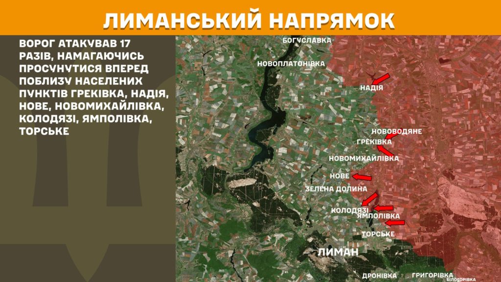 Генштаб: найгарячіше — на Покровському, Торецькому та Лиманському напрямках, ЗСУ знищили вже 240 тисяч російських вояк - 4