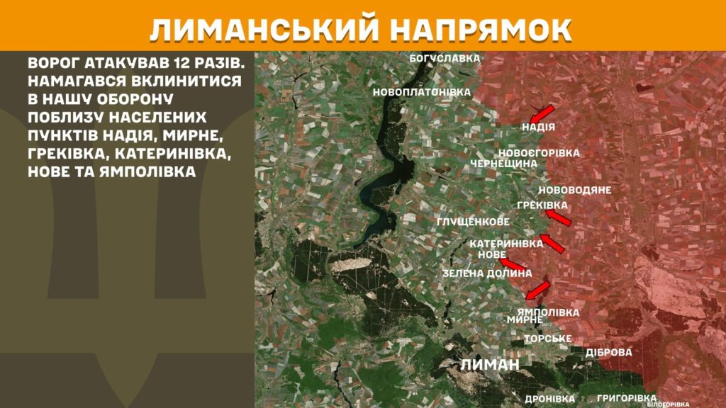 Генштаб: найбільшу штурмів на Покровському, Лиманському, Торецькому та Краматорському напрямках, ЗСУ знищили майже 700 російських вояк за добу - 4