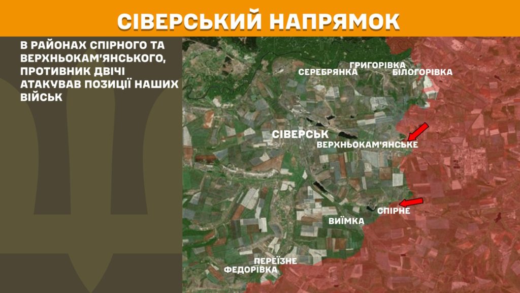 Генштаб: найгарячіше — на Покровському, Торецькому та Лиманському напрямках, ЗСУ знищили вже 240 тисяч російських вояк - 5